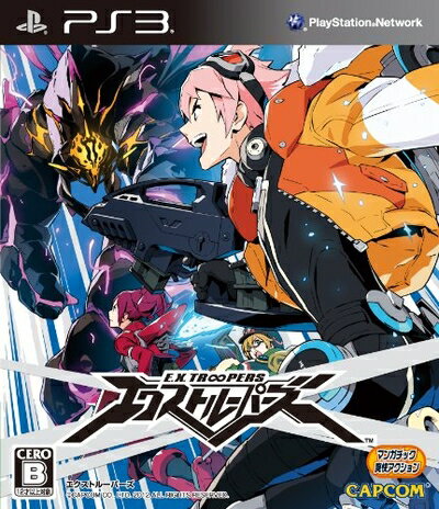 【中古】(新古品・未使用品) エクストルーパーズ - PS3