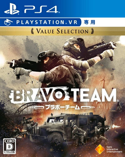 【中古】(新古品・未使用品) 【PS4】Bravo Team Value Selection【VR専用】 【中古】(新古品・未使用品) 【PS4】Bravo Team Value Selection【VR専用】