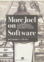 【中古】(新古品・未使用品) More Joel on Software