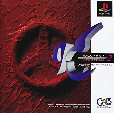 【中古】（新古品・未使用品） アイルトンセナカートデュエル2