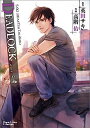 【中古】(新古品・未使用品) 【コミック】DEADLOCK(全4巻)