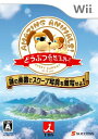 【中古】(新古品・未使用品) どうぶつ奇想天外! 〜謎の楽園でスクープ写真を激写せよ!〜 - Wii