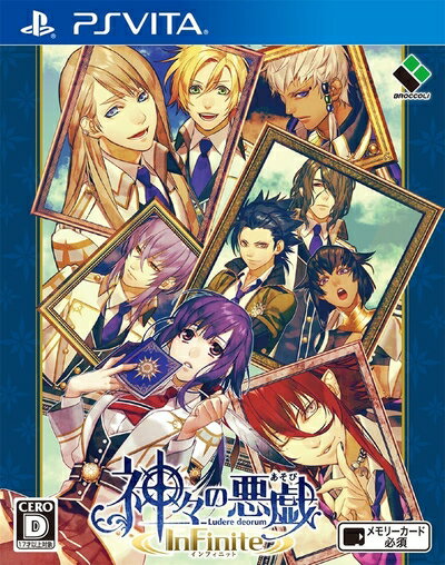 【中古】(新古品・未使用品) 神々の悪戯 InFinite 通常版 (特典なし) - PS Vita 【中古】(新古品・未使用品) 神々の悪戯 InFinite 通常版 (特典なし) - PS Vita