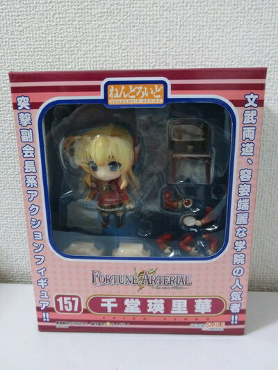 【中古】（新古品・未使用品） ねんどろいど FORTUNE ARTERIAL -フォーチュン アテリアル- 千堂瑛里華 (全国ソフマップ各店限定) [おもちゃ＆ホビー] [並行輸入品]