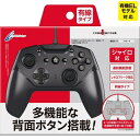 【中古】(新古品・未使用品) 【連射/背面ボタン搭載】 CYBER ・ ジャイロコントローラー 有線タイプ ( SWITCH 用) ブラック(2)