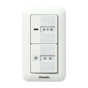【中古】(新古品・未使用品) Panasonic (パナソニック) スイッチ FY-SV12W