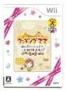 【中古】(新古品・未使用品) Dream Age Collection Best クッキングママ みんなといっしょにお料理大会! - Wii