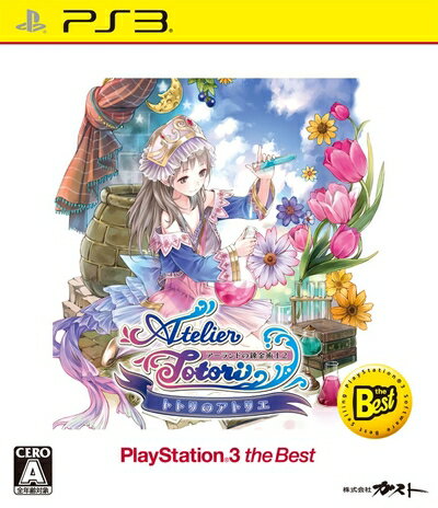 【中古】(新古品・未使用品) トトリのアトリエ〜アーランドの錬金術士2〜 PS3 the Best(価格改定版) 【中古】(新古品・未使用品) トトリのアトリエ〜アーランドの錬金術士2〜 PS3 the Best(価格改定版)