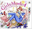 【中古】(新古品・未使用品) Girls Mode 4 スター☆スタイリスト
