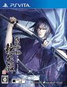 【中古】(新古品・未使用品) 薄桜鬼 鏡花録 - PS Vita