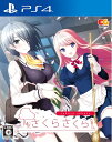 【中古】(新古品・未使用品) さくらさくら 通常版 - PS4