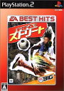 【中古】(新古品・未使用品) EA BEST HITS FIFAストリート