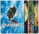 【中古】(新古品・未使用品) プラネテス全4巻 完結セット (モーニングKC)