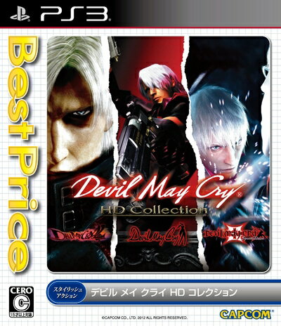 【中古】(新古品・未使用品) Devil May Cry HD Collection Best Price! - PS3 【中古】(新古品・未使用品) Devil May Cry HD Collection Best Price! - PS3