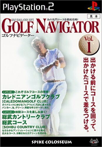 【中古】(新古品・未使用品) ゴルフ・ナビゲーター Vol.1 【中古】(新古品・未使用品) ゴルフ・ナビゲーター Vol.1
