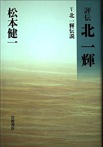 【中古】（新古品・未使用品） 評�