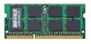 【中古】(新古品・未使用品) BUFFALO D3N1066-2G PC3-8500 204Pin DDR3 2GB