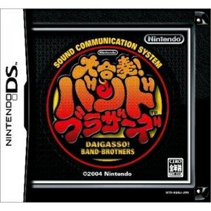 【中古】(新古品・未使用品) 大合奏!バンドブラザーズ (ソフト単品版) 【中古】(新古品・未使用品) 大合奏!バンドブラザーズ (ソフト単品版)