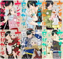 【中古】(新古品・未使用品) ヤンキー君と白杖ガール コミック 1-6巻セット (MFC)