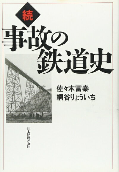 【中古】（新古品・未使用品） 事�