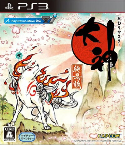【中古】（新古品・未使用品） 大神 絶景版 - PS3