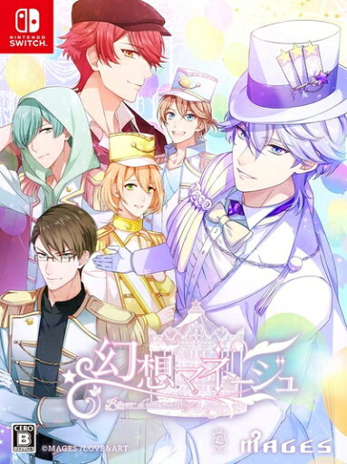 【中古】(新古品・未使用品) 幻想マネージュ 限定版 【限定版同梱物】ドラマCD「男たちのtete-a-tete」・オリジナルサウンドトラック・ミニキャラアクリルスタンドセット(7種)・イベント先行抽選申込み券 同梱 - Switch 【中古】(新古品・未使用品) 幻想マネージュ 限定版 【限定版同梱物】ドラマCD「男たちのtete-a-tete」・オリジナルサウンドトラック・ミニキャラアクリルスタンドセット(7種)・イベント先行抽選申込み券 同梱 - Switch