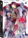 【中古】(新古品・未使用品) 殺し屋とストロベリー 初回限定 月影BOX (【特典】ドラマCD「SWEET TIME」・小冊子「喫茶 月影報告ファイル」 同梱) - PSVita