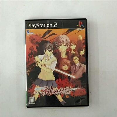 【中古】(新古品・未使用品) 水の旋律2 緋の記憶(通常版)
