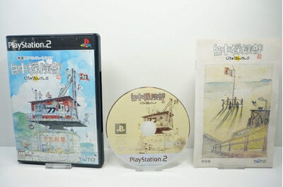 【中古】(新古品・未使用品) 白中探険部