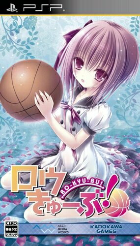 【中古】(新古品・未使用品) ロウきゅーぶ! (通常版) - PSP 【中古】(新古品・未使用品) ロウきゅーぶ! (通常版) - PSP