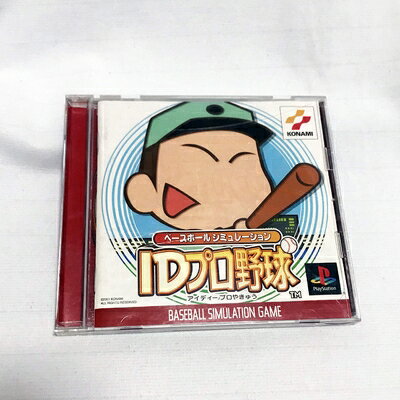 【中古】(新古品・未使用品) ベースボールシミュレーション IDプロ野球 【中古】(新古品・未使用品) ベースボールシミュレーション IDプロ野球