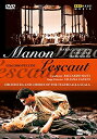 【中古】(新古品・未使用品) Manon Lescaut / M.gulegina / L.gallo / J.cura Etc. / Orchestra & ...