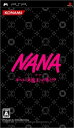 【中古】(新古品・未使用品) NANA すべては大魔王のお導き!? - PSP