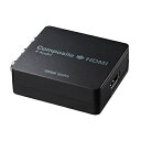【中古】(新古品・未使用品) サンワサプライ コンポジット信号HDMI変換コンバータ VGA-CVHD4