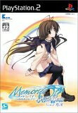 【中古】(新古品・未使用品) メモリーズオフ アフターレイン Vol.2 想演 (通常版)