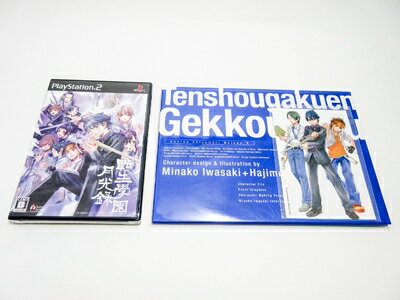 【中古】(新古品・未使用品) 転生學園 月光録 【中古】(新古品・未使用品) 転生學園 月光録