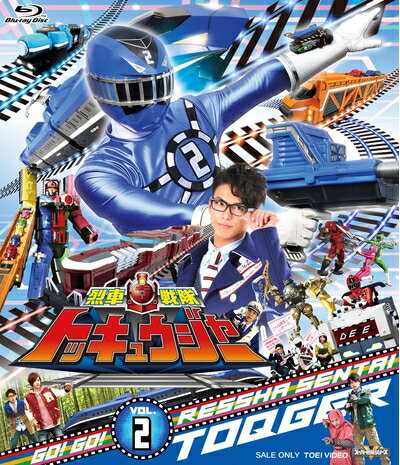 【中古】（新古品・未使用品） スーパー戦隊シリーズ::烈車戦隊トッキュウジャー VOL.2 [Blu-ray]