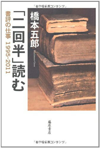 【中古】（新古品・未使用品） 「�