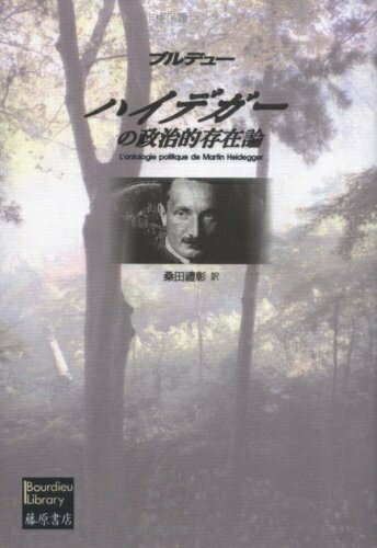 【中古】（新古品・未使用品） ハ�