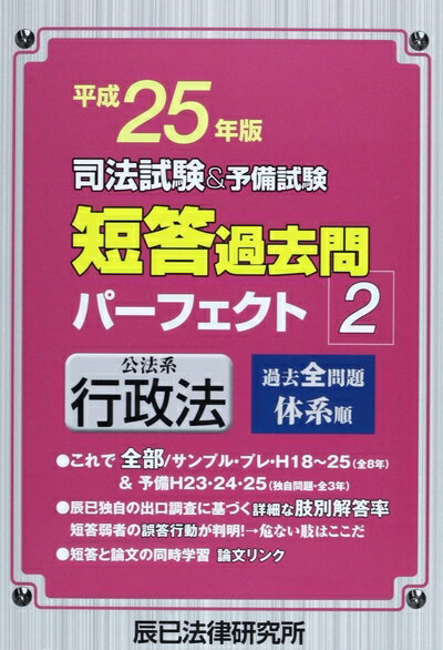【中古】（新古品・未使用品） 司�