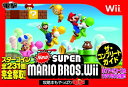 【中古】(新古品・未使用品) NewスーパーマリオブラザーズWii ザ・コンプリートガイド