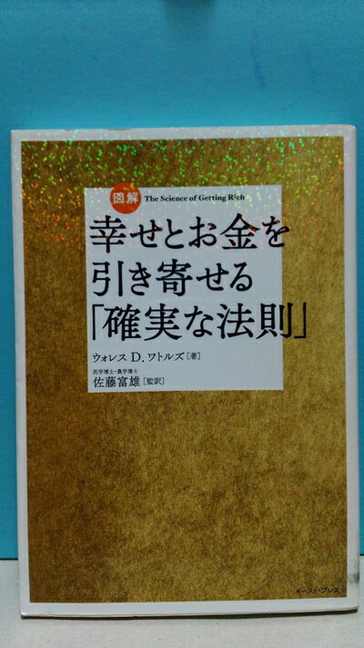 【中古】（新古品・未使用品） 図�