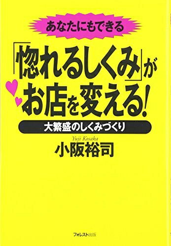 【中古】（新古品・未使用品） あ