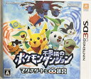 【中古】(新古品・未使用品) ポケモン不思議のダンジョン ~マグナゲートと∞迷宮(むげんだいめいきゅう)~