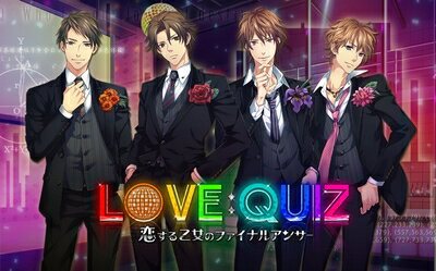 【中古】(新古品・未使用品) PSVita LOVE:QUIZ〜恋する乙女のファイナルアンサー〜豪華版 - PS Vita 【中古】(新古品・未使用品) PSVita LOVE:QUIZ〜恋する乙女のファイナルアンサー〜豪華版 - PS Vita