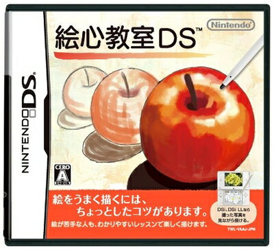 【中古】(新古品・未使用品) 絵心教室DS