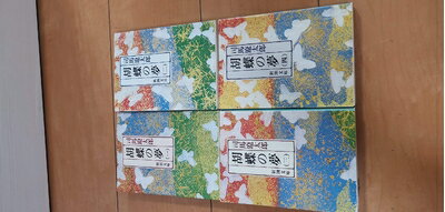 【中古】(新古品・未使用品) 胡蝶の夢 全4巻セット