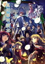 【中古】(新古品・未使用品) うみねこのなく頃に 散 Episode8 真相解明読本
