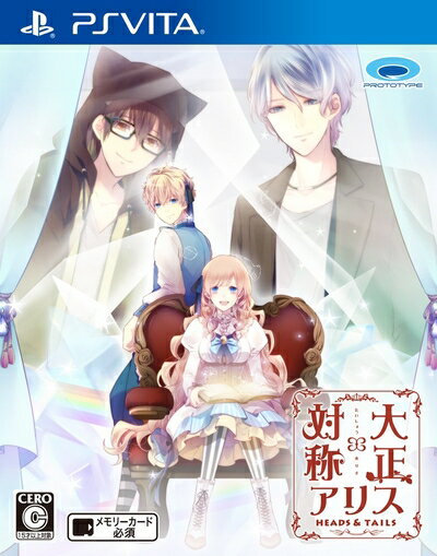 【中古】(新古品・未使用品) 大正×対称アリス HEADS & TAILS - PSVita 【中古】(新古品・未使用品) 大正×対称アリス HEADS & TAILS - PSVita