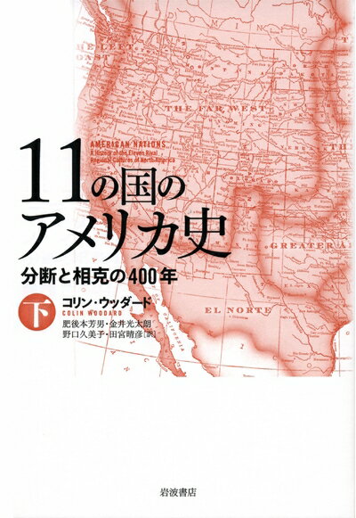 【中古】（新古品・未使用品） 11の